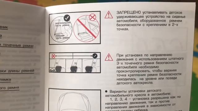 Автокресло BabyCare Nika  Игровой коврик с дорогами