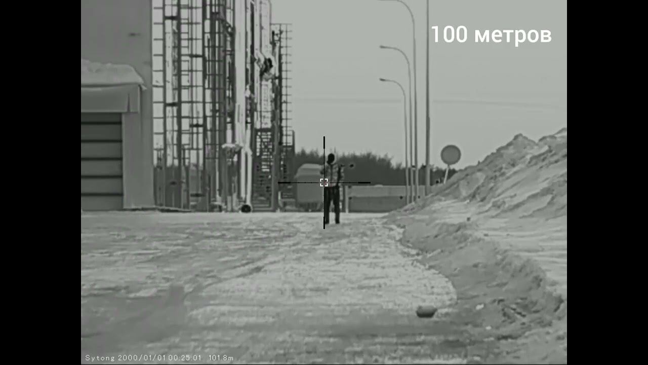 Тепловизионный прицел Sytong AM03-35LRF с дальномером