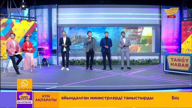 «Арт-мюзик» квартеті  – «Тыңда» (Әні: А.Зацепин, сөзі: Л.Дербенев)