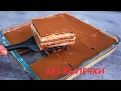 ПОКА ЧАЙНИК ЗАКИПИТ всё будет готово! 10 минут и ВКУСНЯТИНА на столе