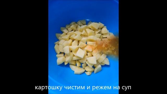 Суп с клёцками.