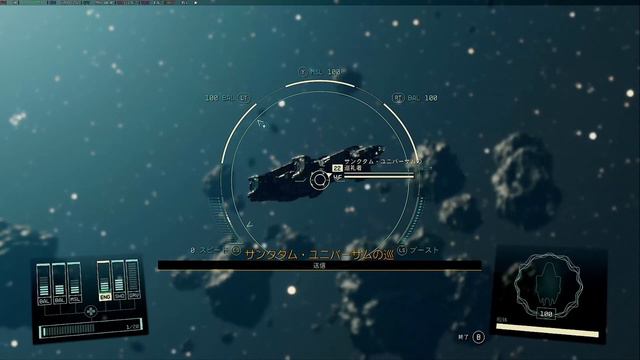 #71 [Steam Deck] Starfield - Unity