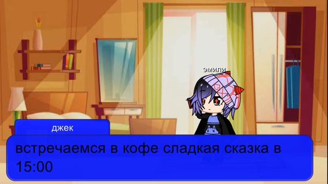 От тусы до любви ?
