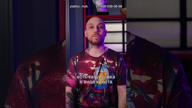 Татуировки Дмитрия Нагиева