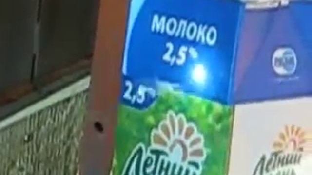 Пожар в бутылке из под молока!!!