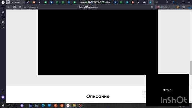 Как сделать сайт на Тильда