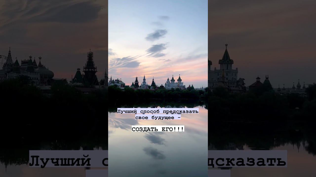 #shorts а как вы предсказываете свое будущее?