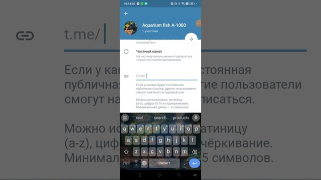 новый telegram канал от Эрика