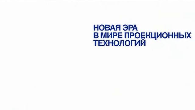 Epson EB 8 Series RU