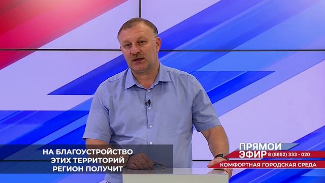 «Сквер семьи» в Невинномысске и городской парк им. Станислава Говорухина в Железноводске