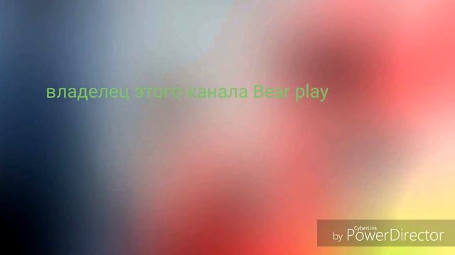 Кто владелец этого канала