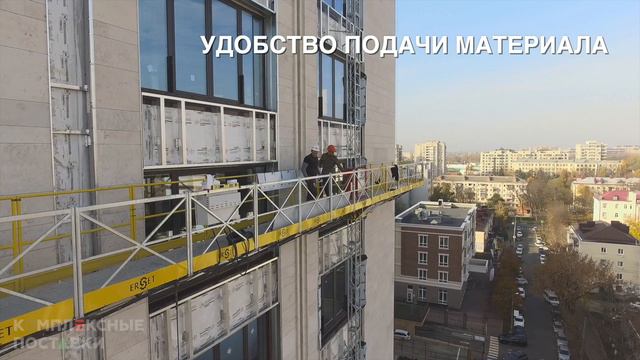 Мачтовые подъемники | Комплексные поставки
