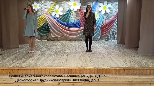 «Помни…»,  в исполнении солисток вокального коллектива Веснянка, МБУДО ДДТ г. Десногорска
