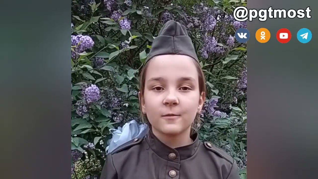 Горохина Дарья 3"б" класс СОШ №1 поздравляет всех с Днём Победы!