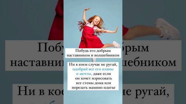 Внутренний ребенок - как его понять | Психолог Елена Полухина | #shorts