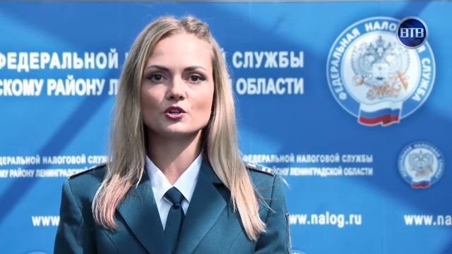 Налоговая инспекция информирует