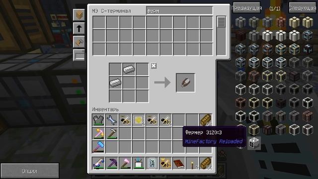 Agrarian skies - №35. Imperial королева, лифт, беспроводная точка доступа.