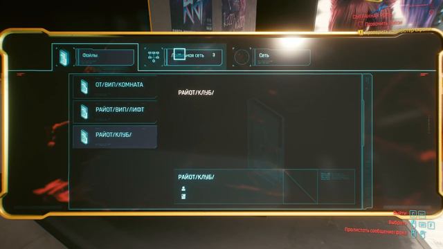 Cyberpunk 2077, Ч.7 Ночной стрим без коментариев. Мессия. Машина Сильверхенда