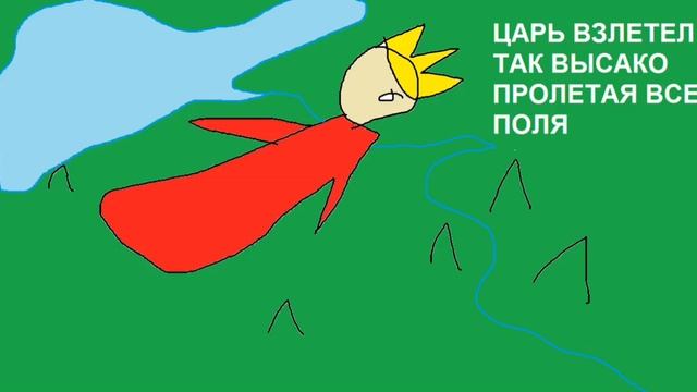 САМАЯ НОВАЯ И ЛУЧШАЯ СКАЗКА 2020