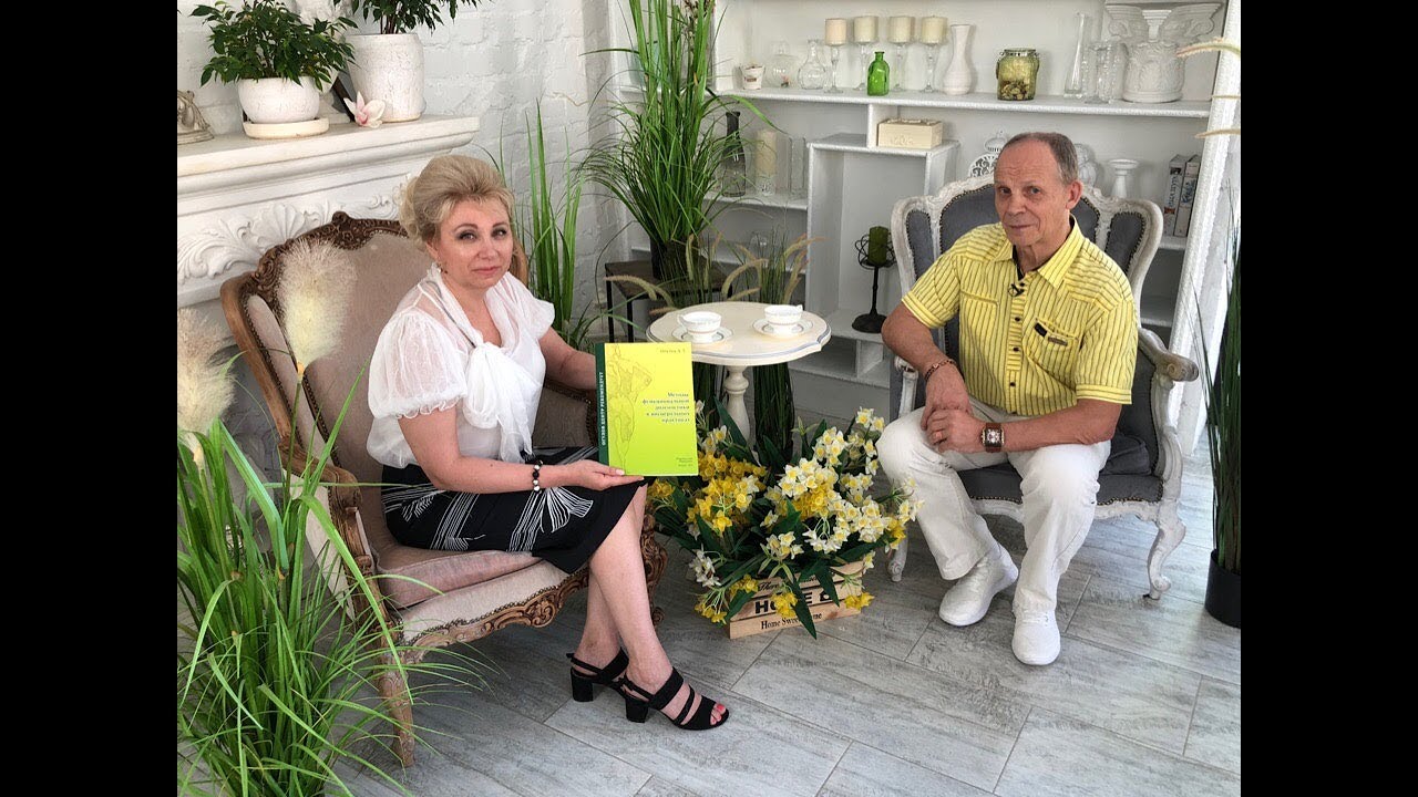 Профилактика здоровья в домашних условиях.  Огулов А.Т. и Белорукова Т.С.  Казань, июнь 2019 год.