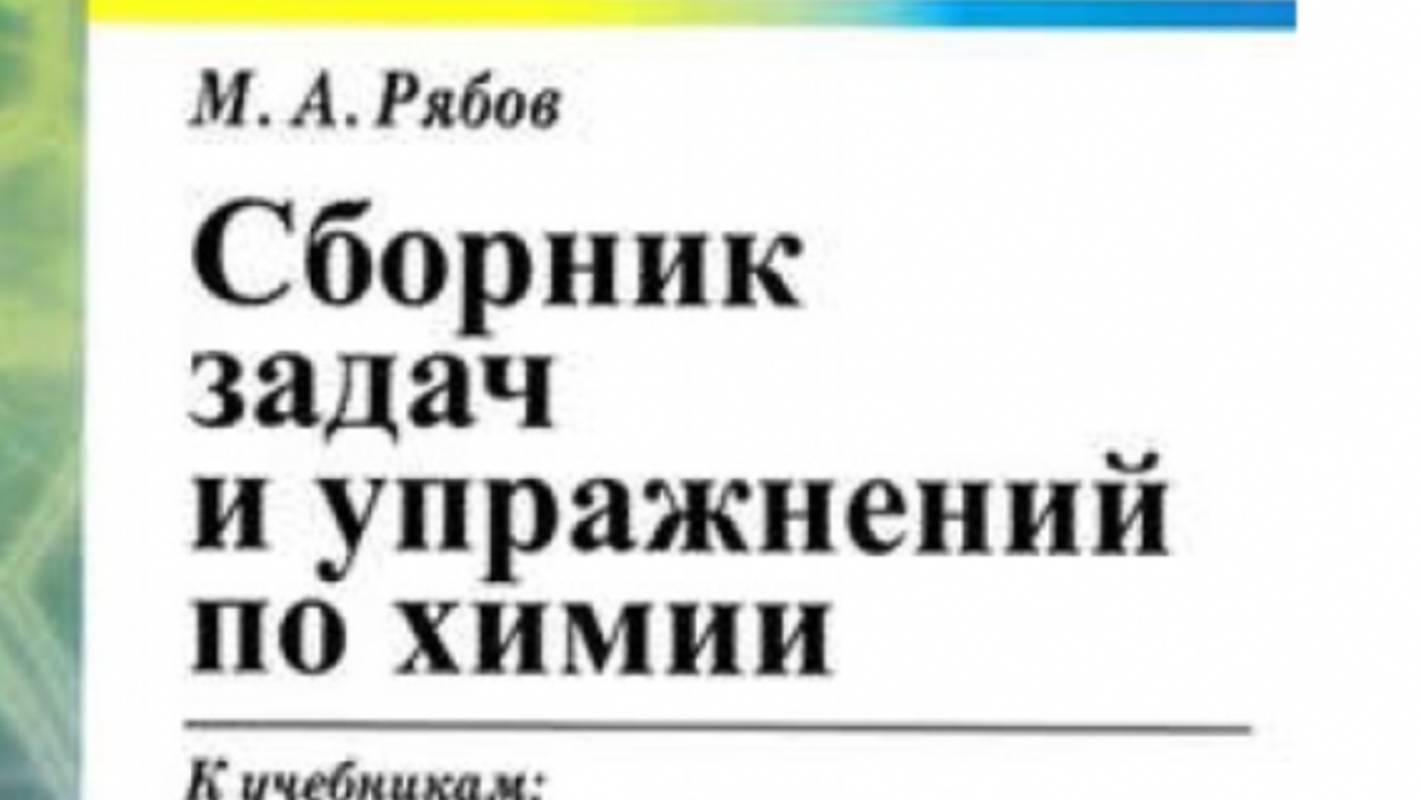 Примерные вопросы к контрольной работе №1