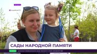 Панорама. Новости Приморского края 08.05.2024