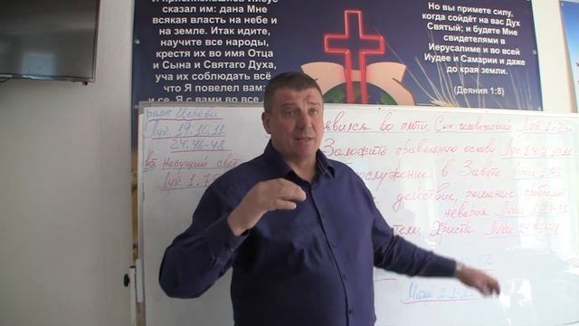 Воскресное Богослужение.07.05.23."Иисус явился во плоти, Сын  человеческий .Лк.1-2 гл. Чайка А.