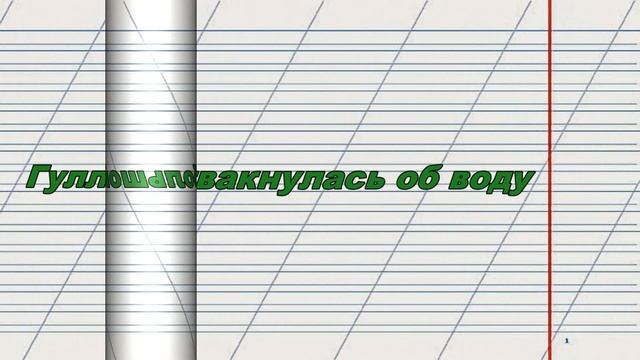 Из школьных сочинений - 6