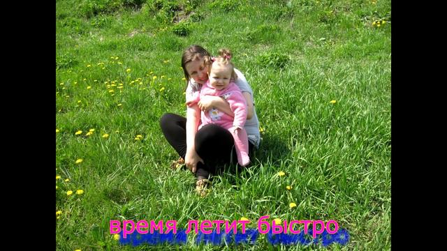 Первый год жизни анюты ч3.The first year of life Anuta p3