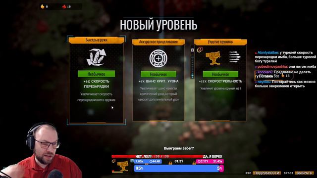 ИНЖЕНЕРНАЯ ПРОКАЧКА ★ Deep Rock Galactic: Survivor • 5