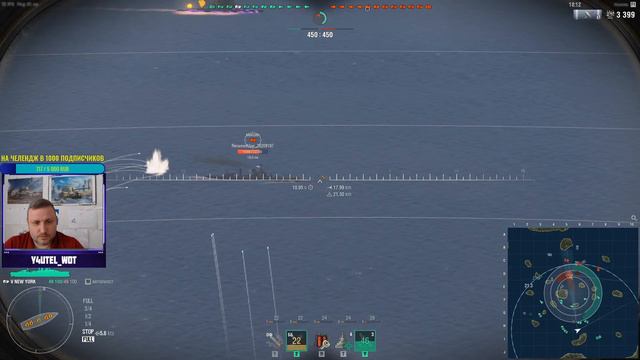 КОРАБЛИ - WOWS✦ЗАРАБОТАЙ ОТ 300 ДО 500 РУБ.✦СКОРО ЧЕЛЕНДЖ НА 1000 ПОДПИСЧИКОВ