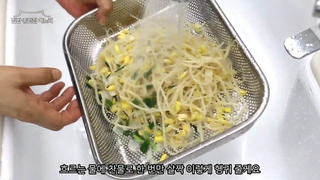 중독되는 맛 콩나물 냉국 만들기 여름에 최고  korean food recipes #277