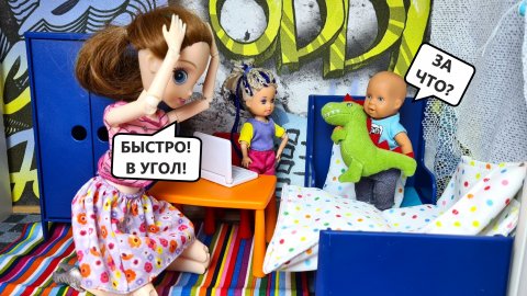 ЗА ЧТО В УГОЛ?😱😁 Катя и Макс веселая семейка! Смешные куклы Барби истории Даринелка ТВ