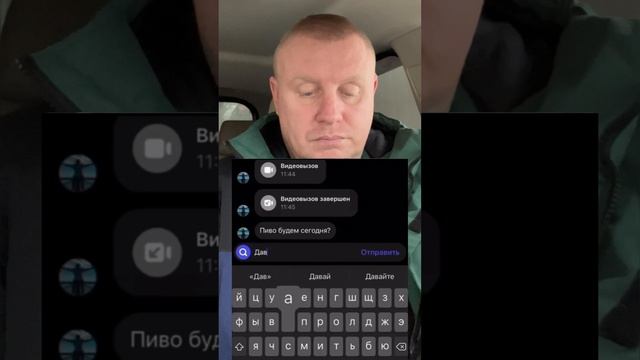 Пятница