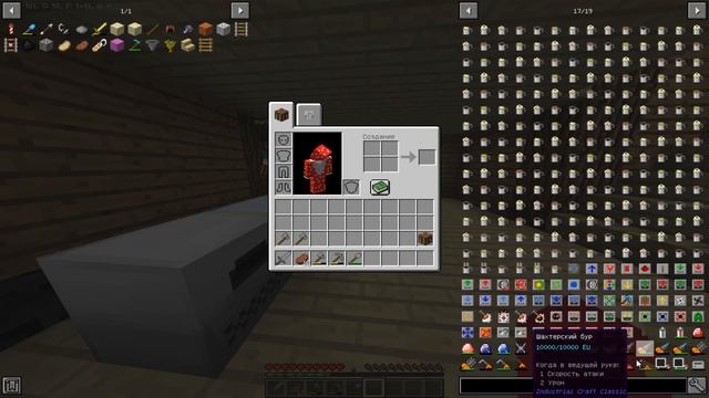 6-ая серия. Прохождение minecraft с мини-индустриальной сборкой модификаций.
