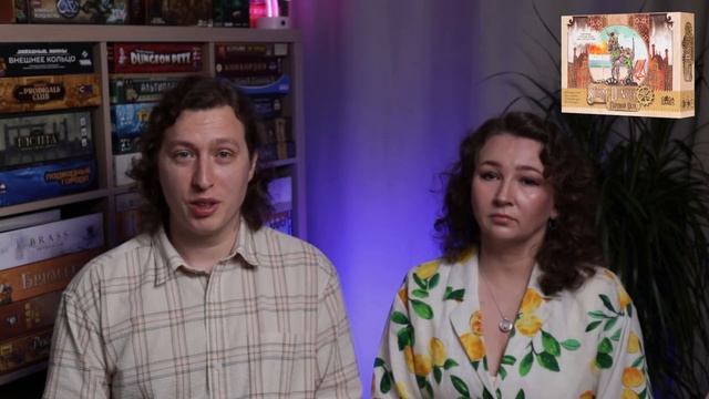 Наши настольные игры за Май!
