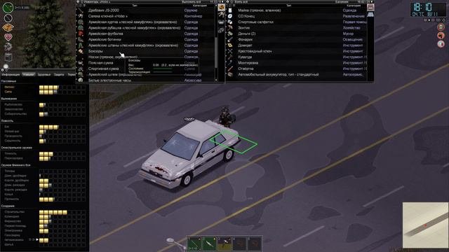 Project Zomboid - Приключения бомжа - Серия 22 - Дорога к заправке, очень сильно глючит