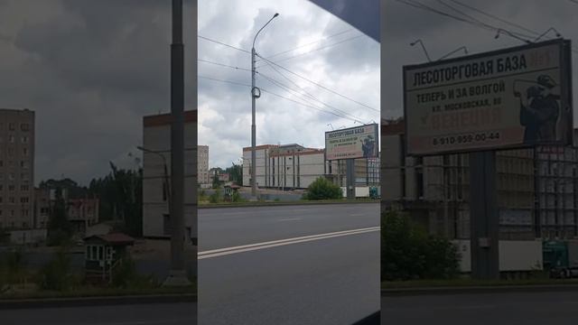 город