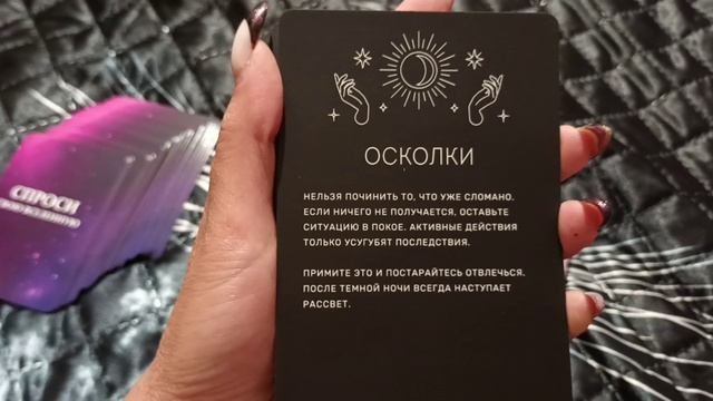 #shorts Карта дня?