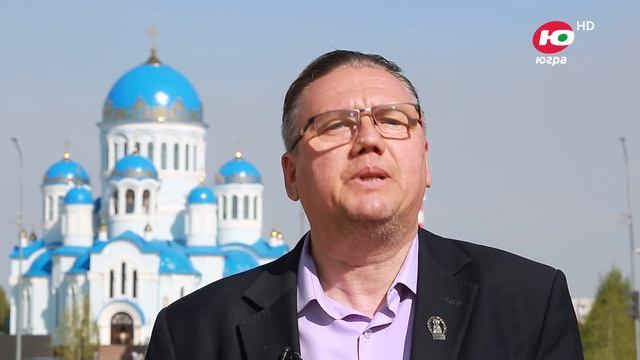 Визит Патриарха в Сургут