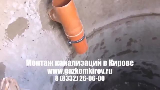 кабель для канализации киров