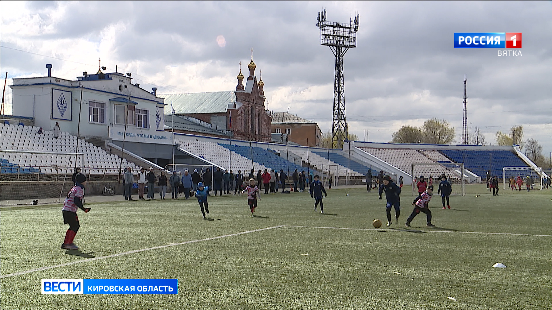 В Кирове проходит фестиваль детской футбольной лиги «Большие звезды светят малым»