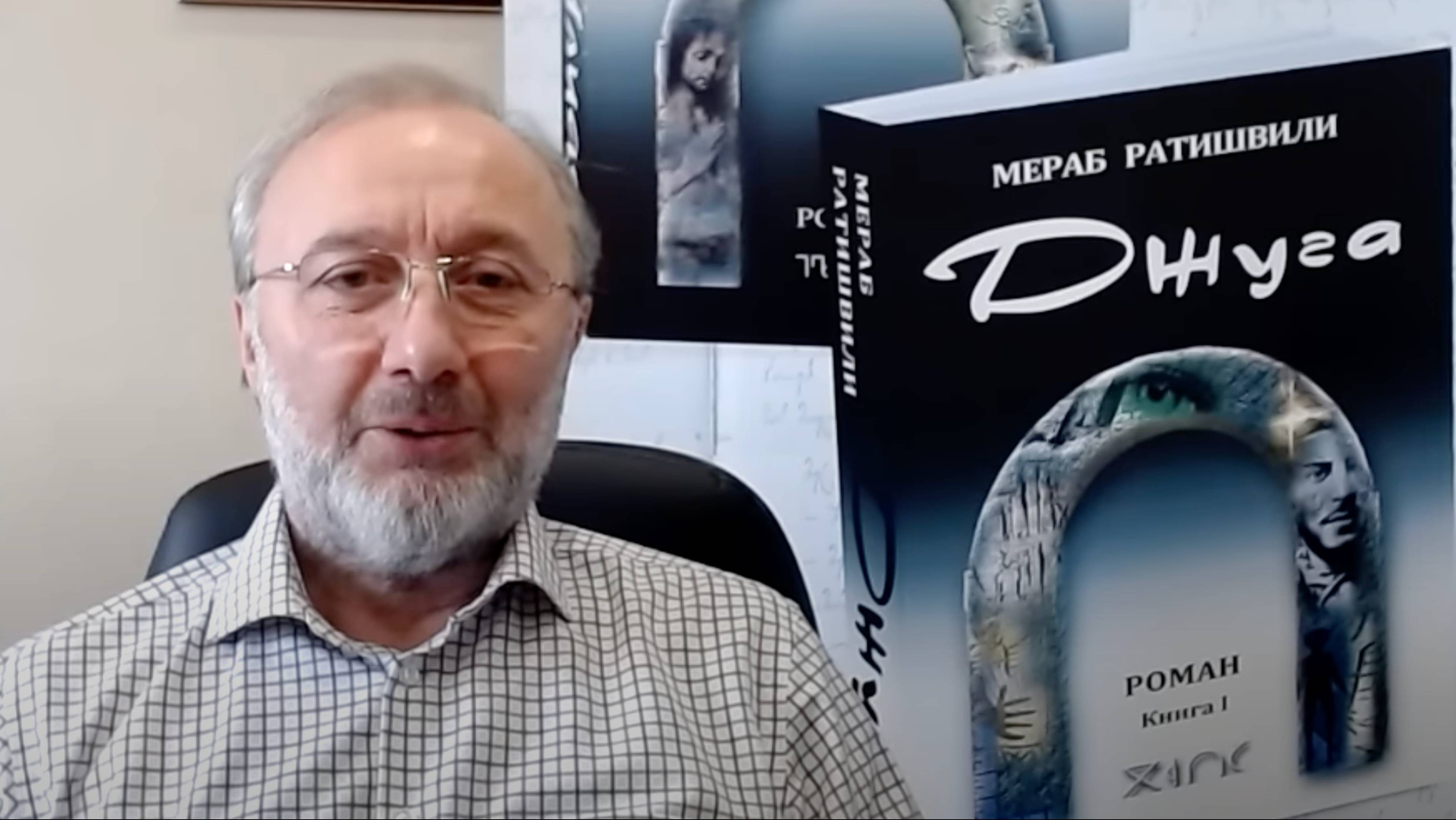 Психология большого лидера