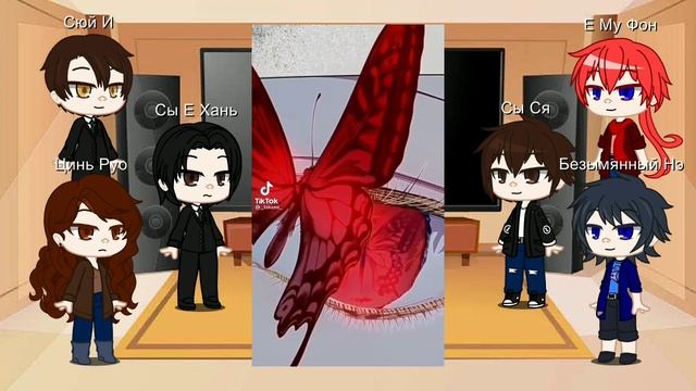 Реакция [СЛСВПС] на прошлую жизнь Е Вань Вань [КЗСБГГ] {Е Вань Вань/Роксана}