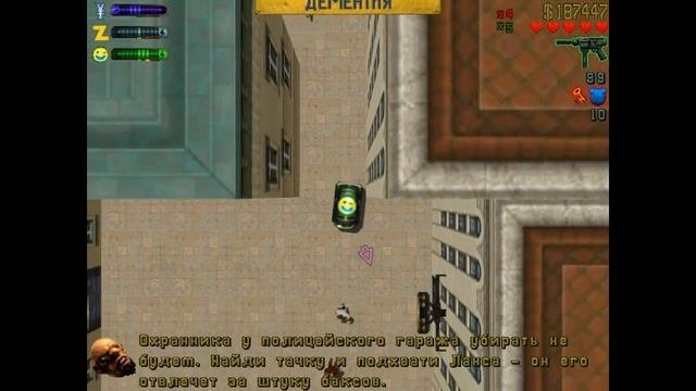 GTA2 Прохождение всех миссий 1 серия 1 город Отморозки.