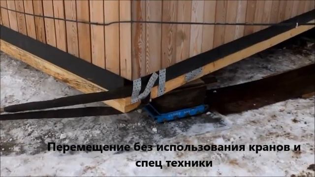 перемещение кафе