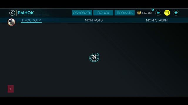 FIFA 20: 96 разносит всех часть 2