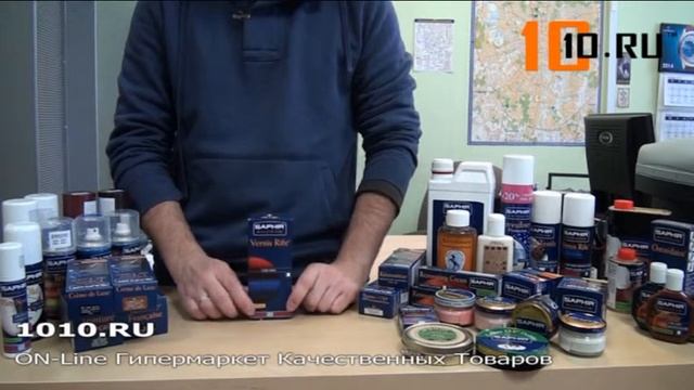 SAPHIR VERNIS RIFE Средство полироль для лаковой кожи