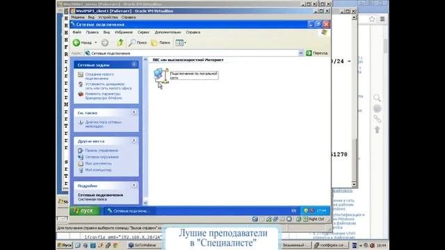 Авторизация доступа пользователей домена Active Directory в Internet с использованием proxy сервера