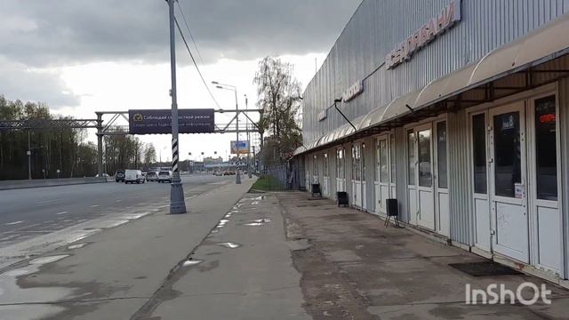 Ехать ли в Крым? Продолжение темы о санаторно-курортных путёвках для пенсионеров. Посылка из Китая.